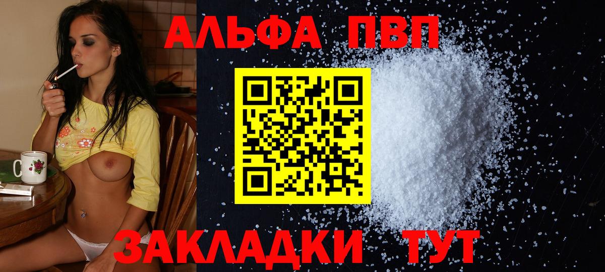 Гашиш Зеленокумск