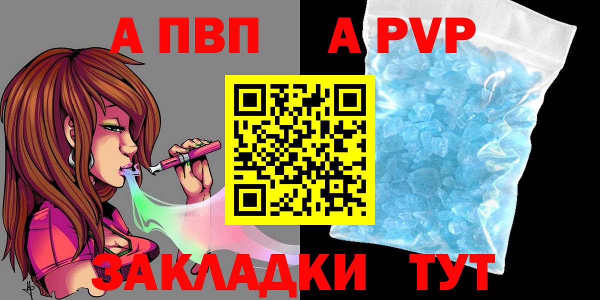 А ПВП СК КРИС Зеленокумск