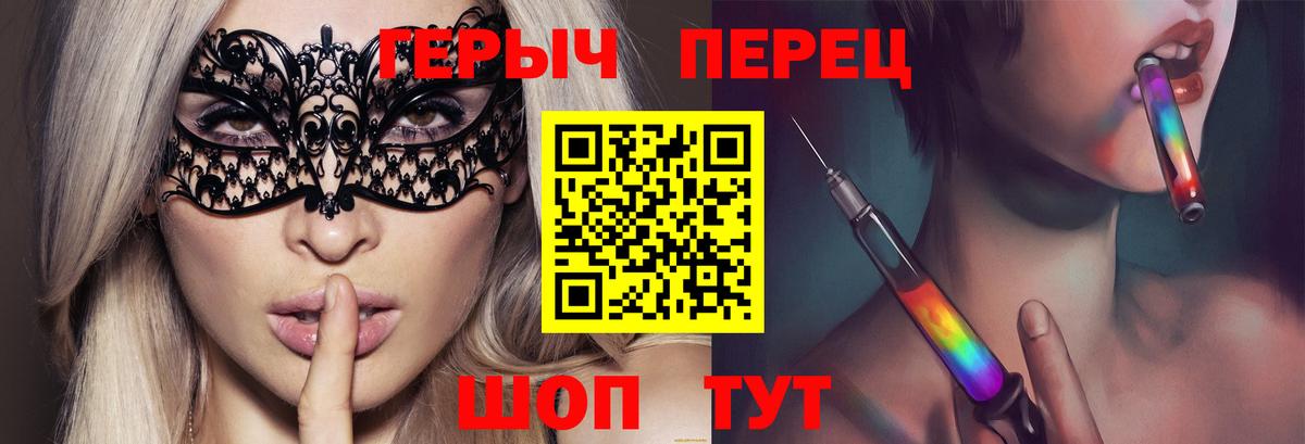 ГЕРОИН хмурый  ГЕРОИН  Зеленокумск  Вход с VPN 