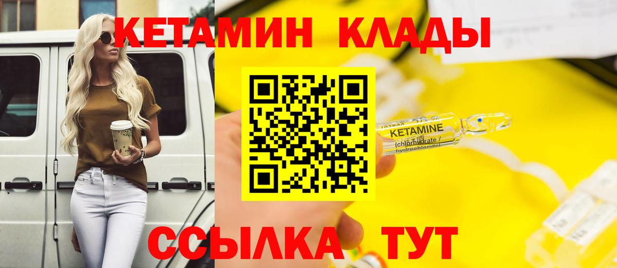 Магазин наркотиков  Меф МЯУ МЯУ   Кокаин  Зеленокумск  Гашиш  Вход с VPN 