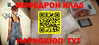 ECSTASY Ливны