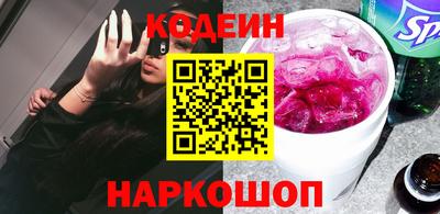 ECSTASY Ливны