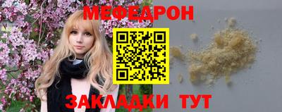 крисы Ликино-Дулёво