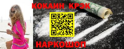 ECSTASY Ливны