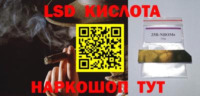 метадон Лесосибирск