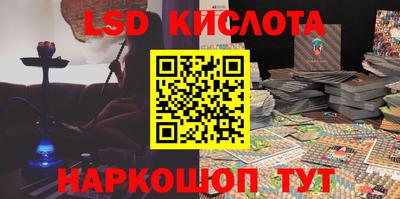 крисы Ликино-Дулёво