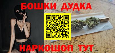 крисы Ликино-Дулёво