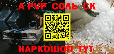 метадон Лесосибирск