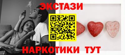 ECSTASY Ливны