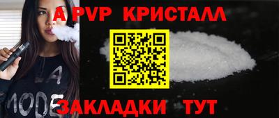 ECSTASY Ливны