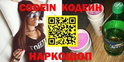 ECSTASY Ливны
