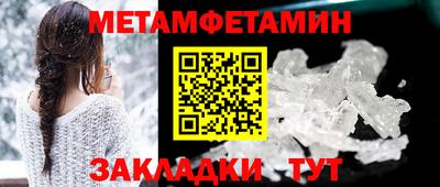 крисы Ликино-Дулёво