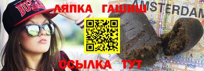 метадон Лесосибирск