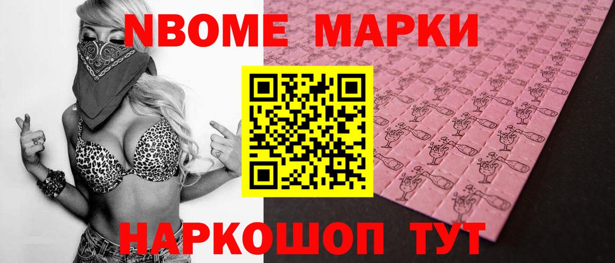 LSD-25 экстази кислота Зеленокумск