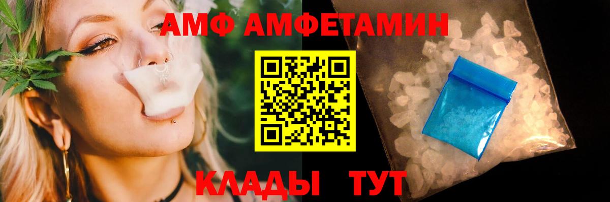 МЕТАМФЕТАМИН кристалл  Метамфетамин  Зеленокумск  Вход с VPN 