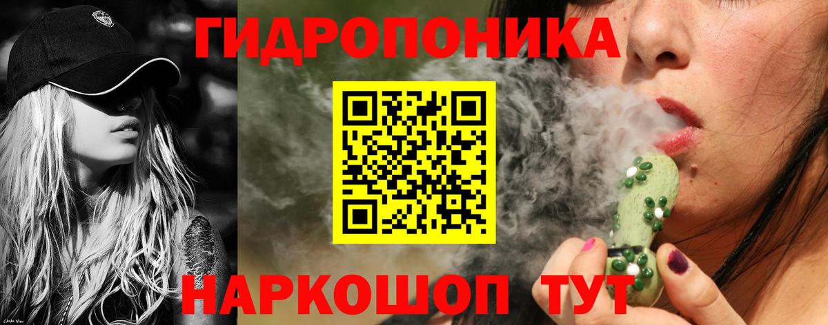 Марихуана Ganja Зеленокумск