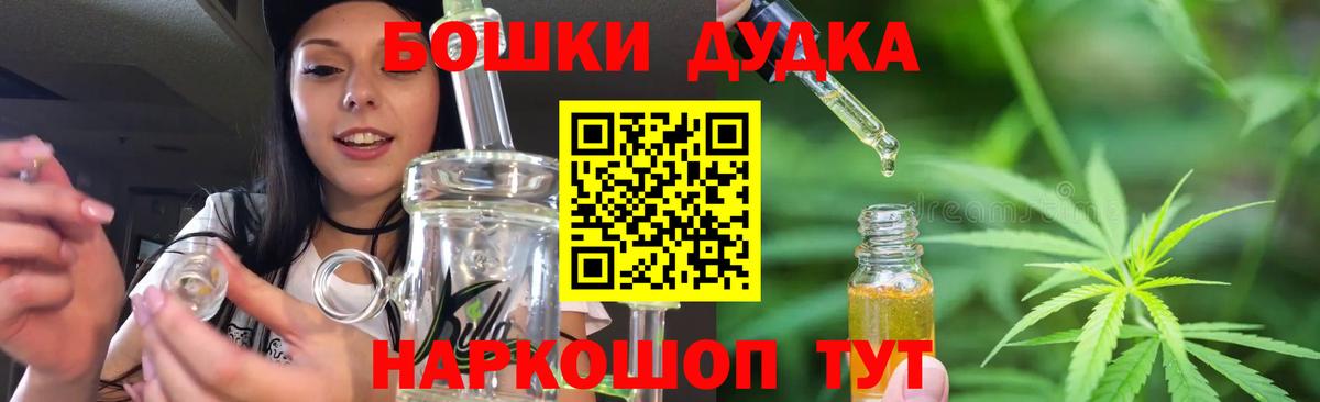 Зеленокумск  Шишки марихуана OG Kush  Вход с VPN  Бошки Шишки OG Kush  Конопля марихуана 